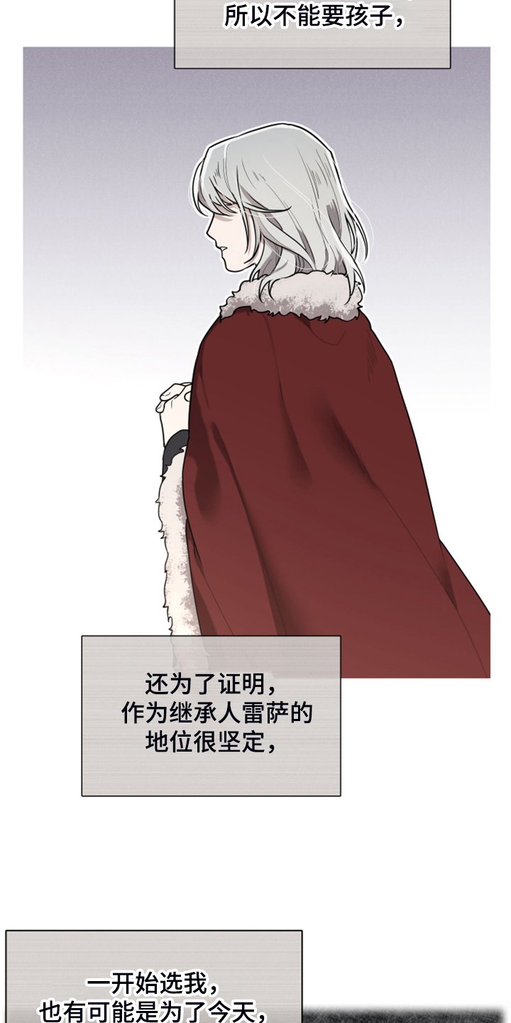 第47章：好伤心啊