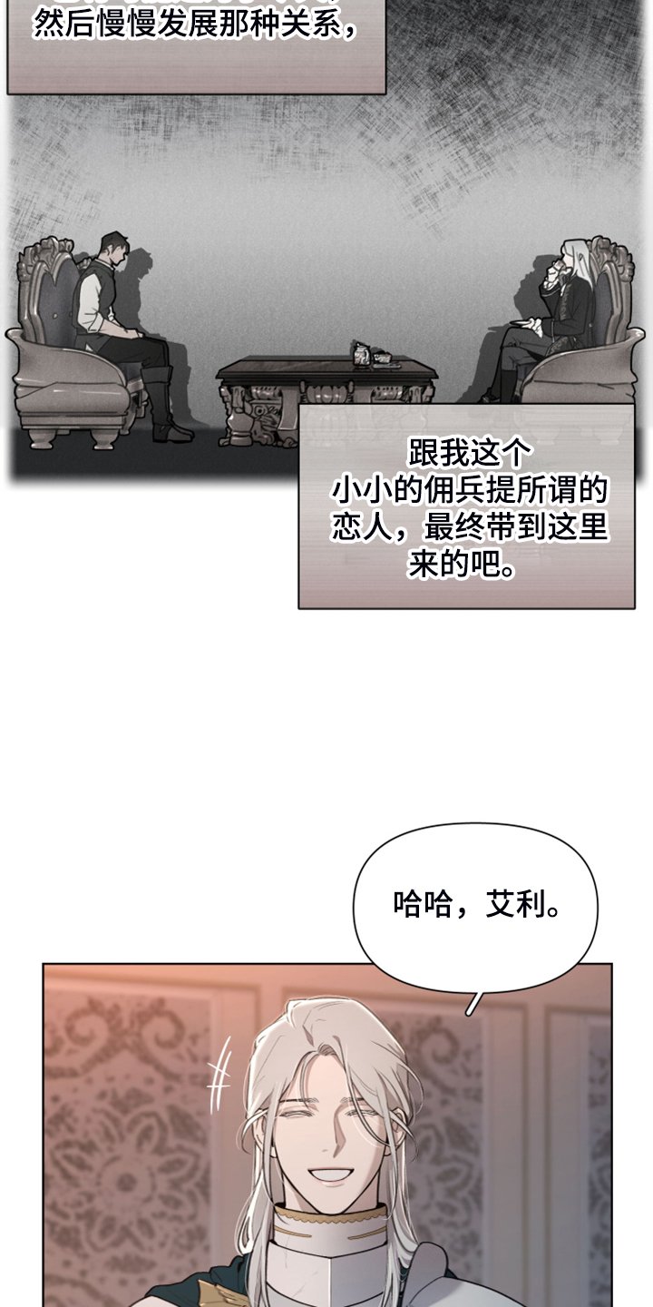第47章：好伤心啊