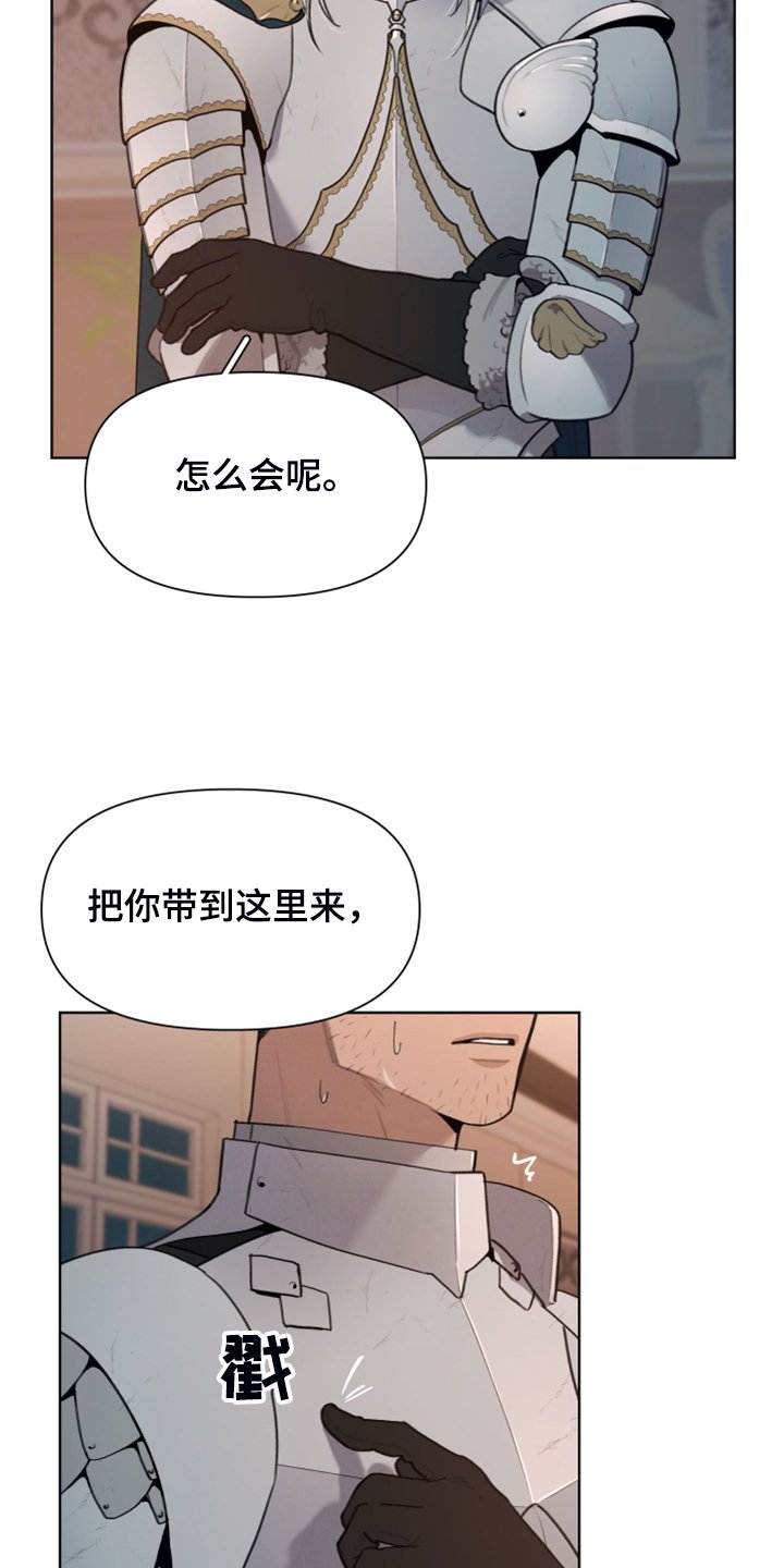 第47章：好伤心啊