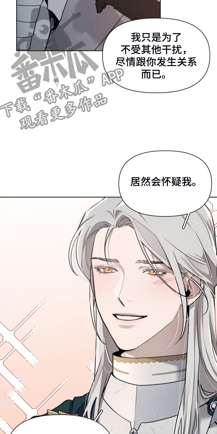 第47章：好伤心啊