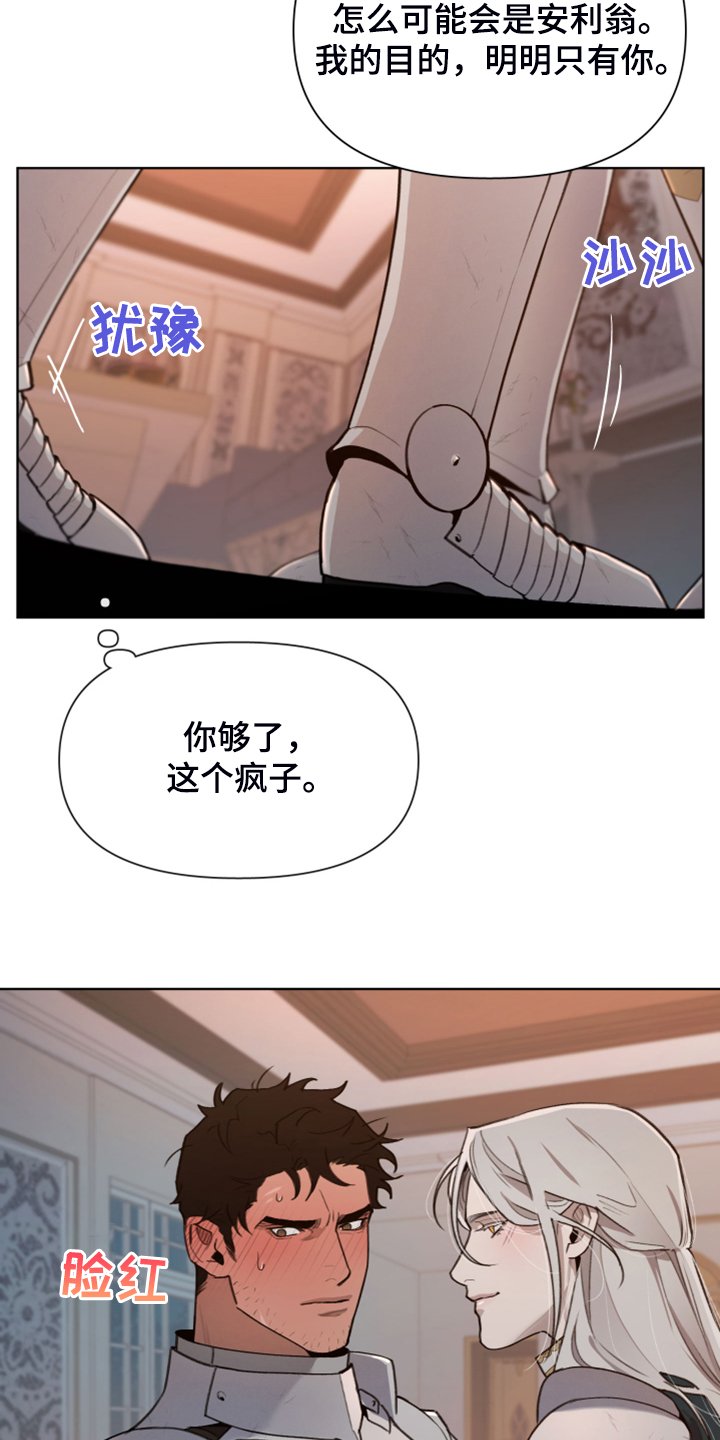 第47章：好伤心啊