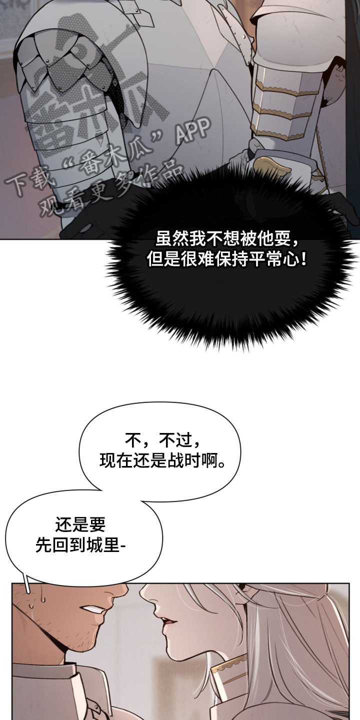 第47章：好伤心啊