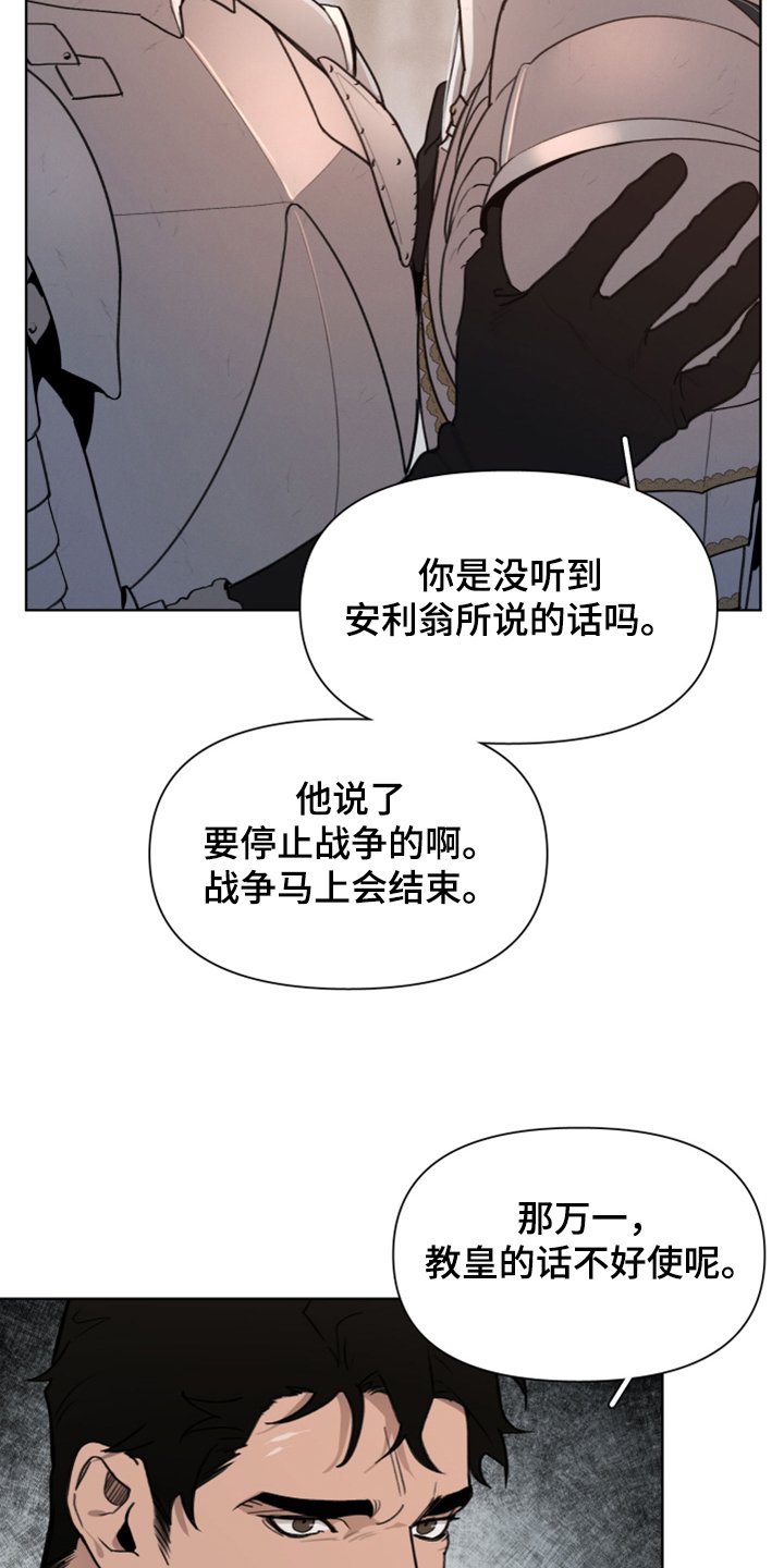 第47章：好伤心啊