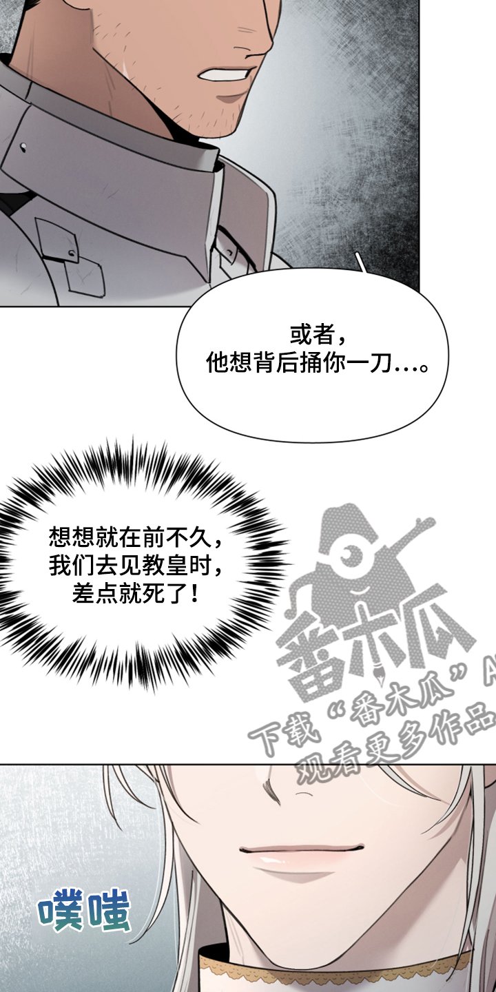 第47章：好伤心啊