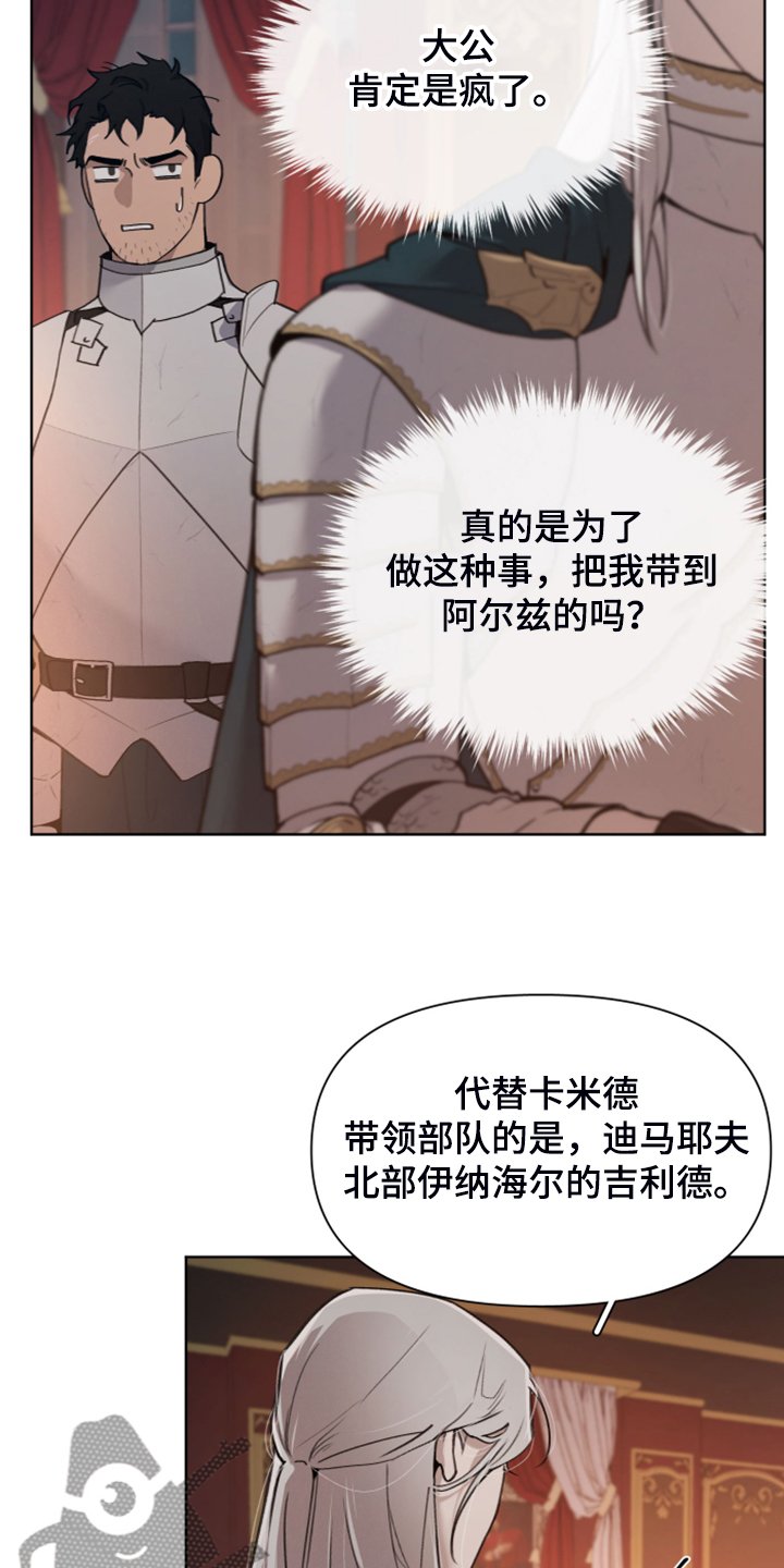 第47章：好伤心啊