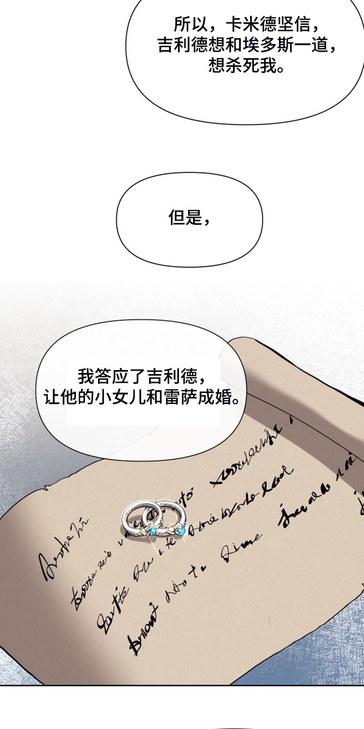 第47章：好伤心啊