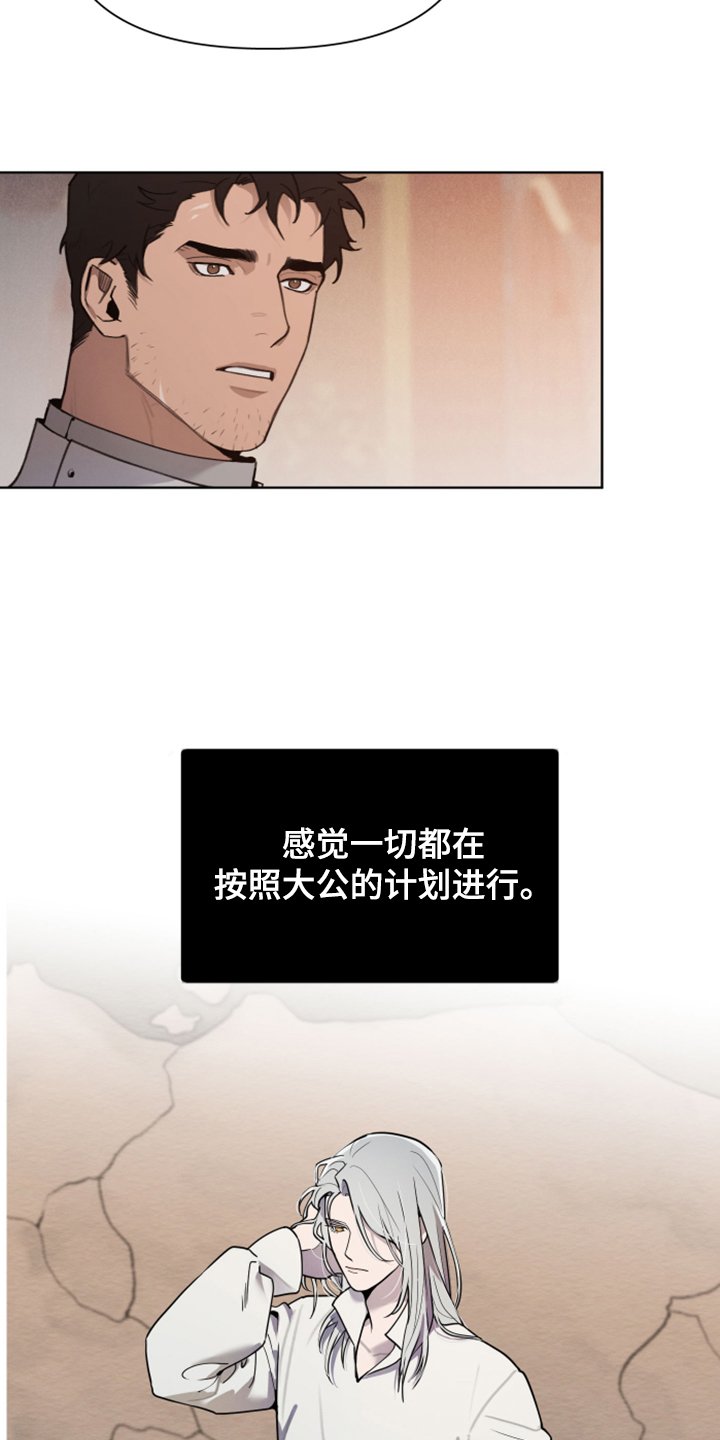 第47章：好伤心啊