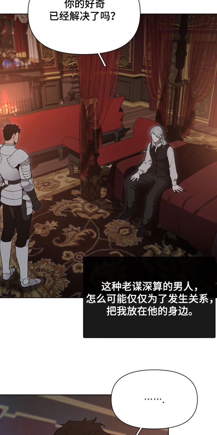 第47章：好伤心啊