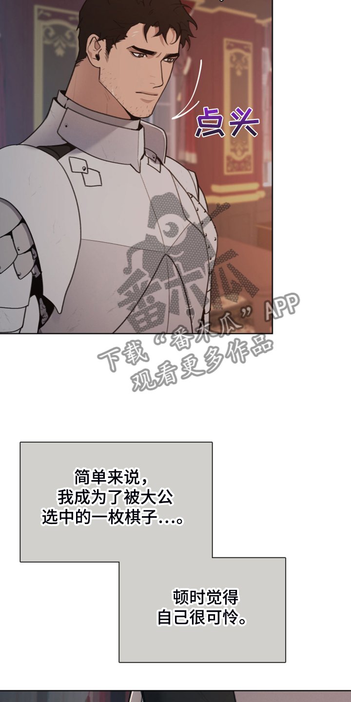 第47章：好伤心啊
