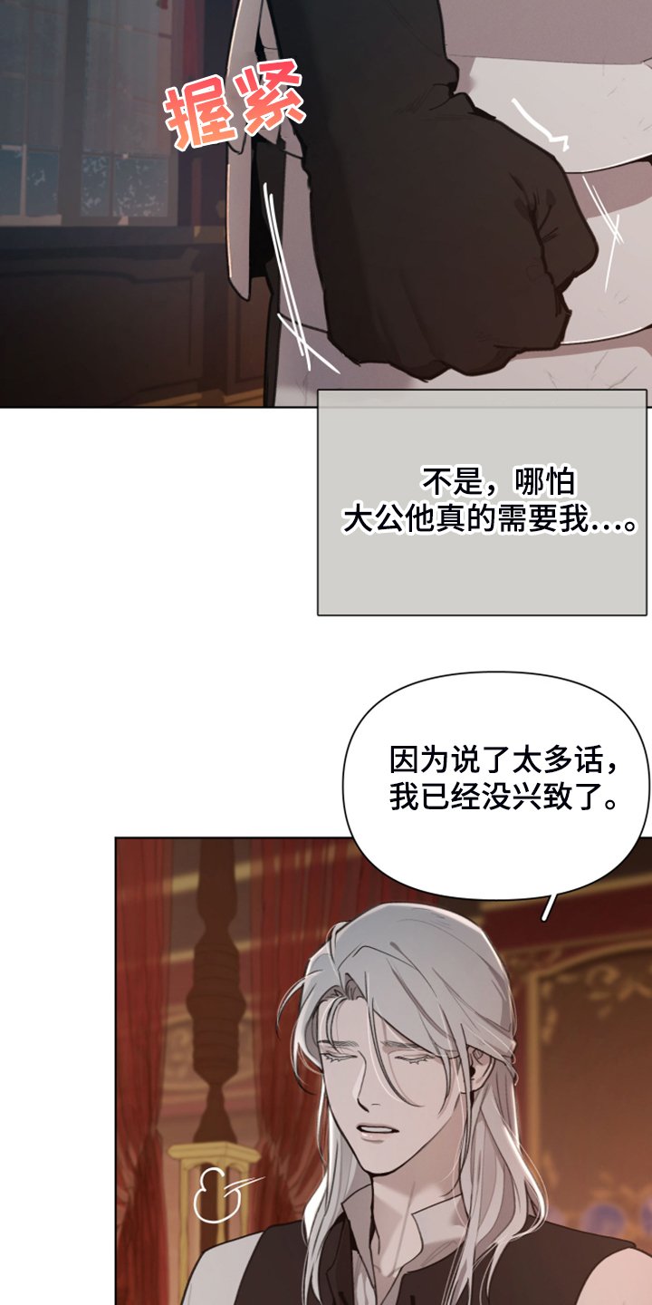 第47章：好伤心啊