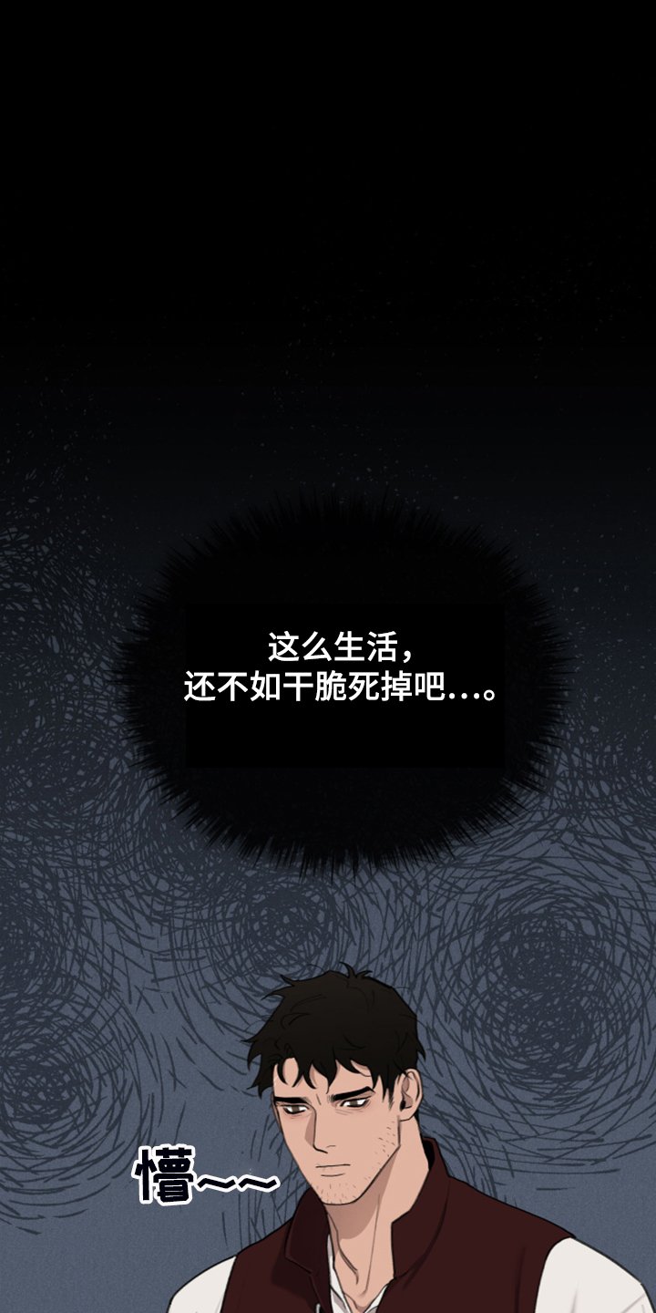 第48章：上马车
