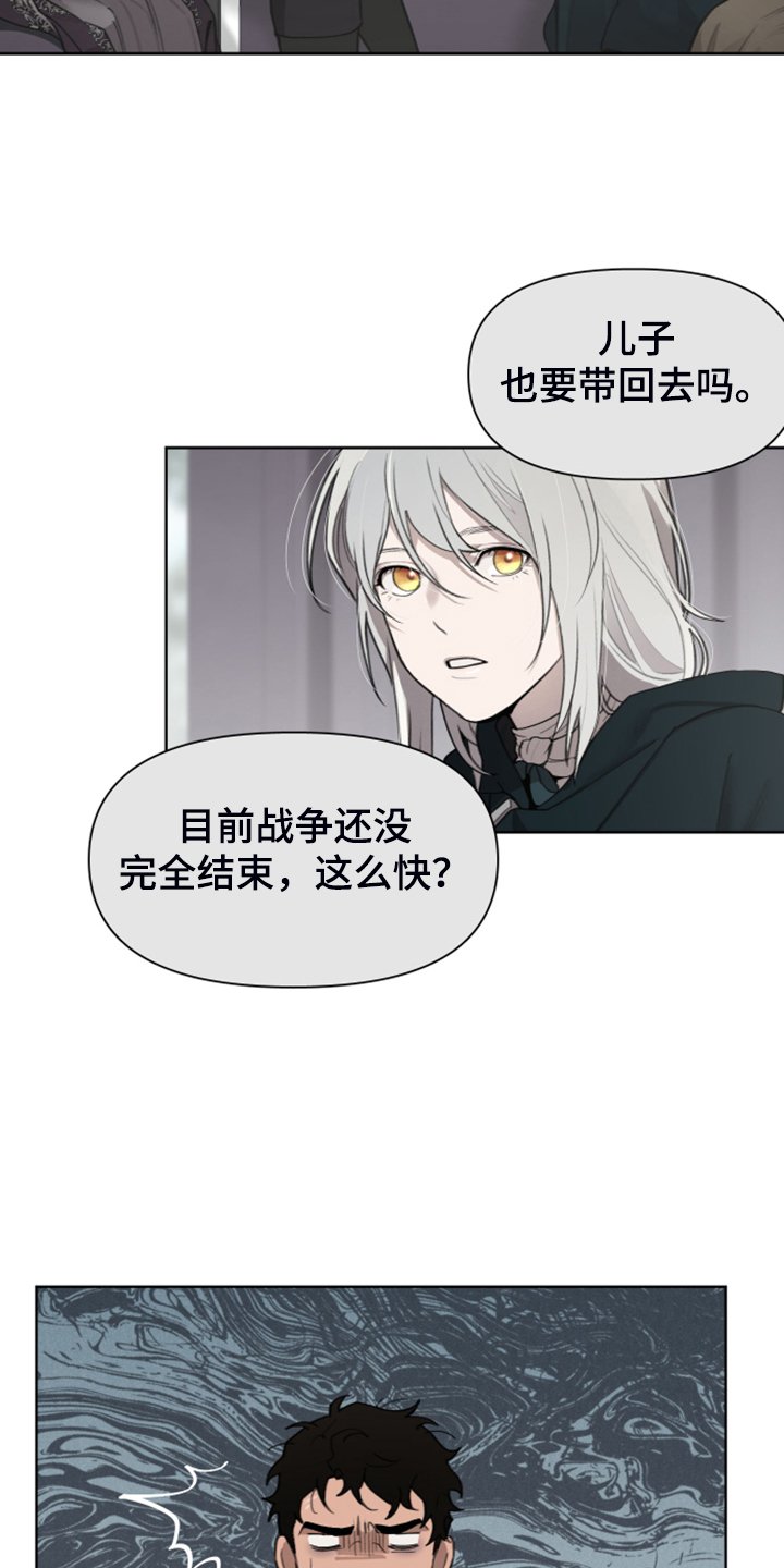 第48章：上马车