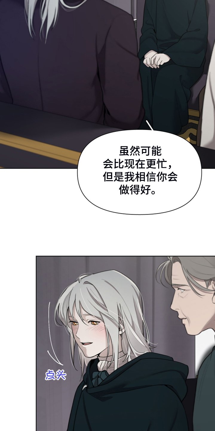 第48章：上马车