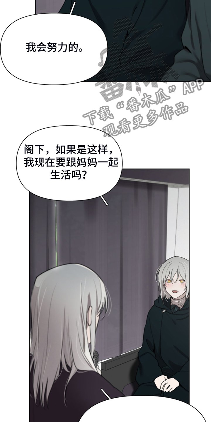第48章：上马车