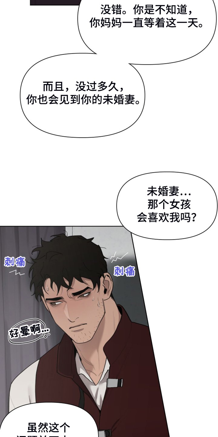 第48章：上马车
