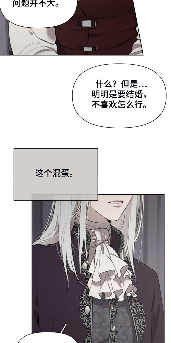 第48章：上马车