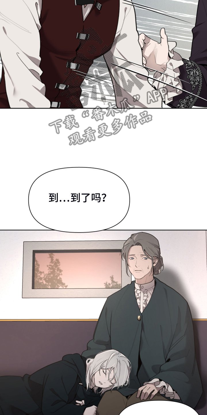第48章：上马车