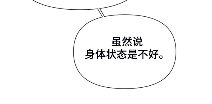 第48章：上马车