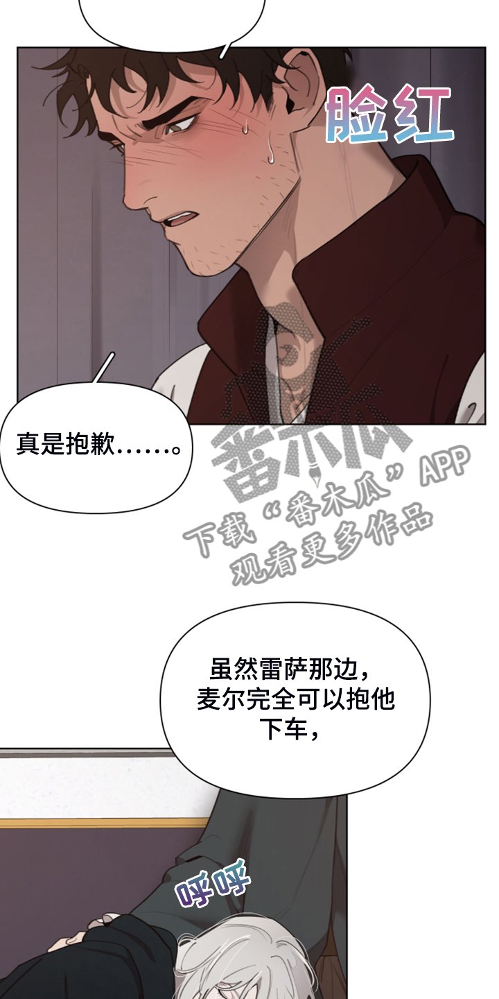 第48章：上马车