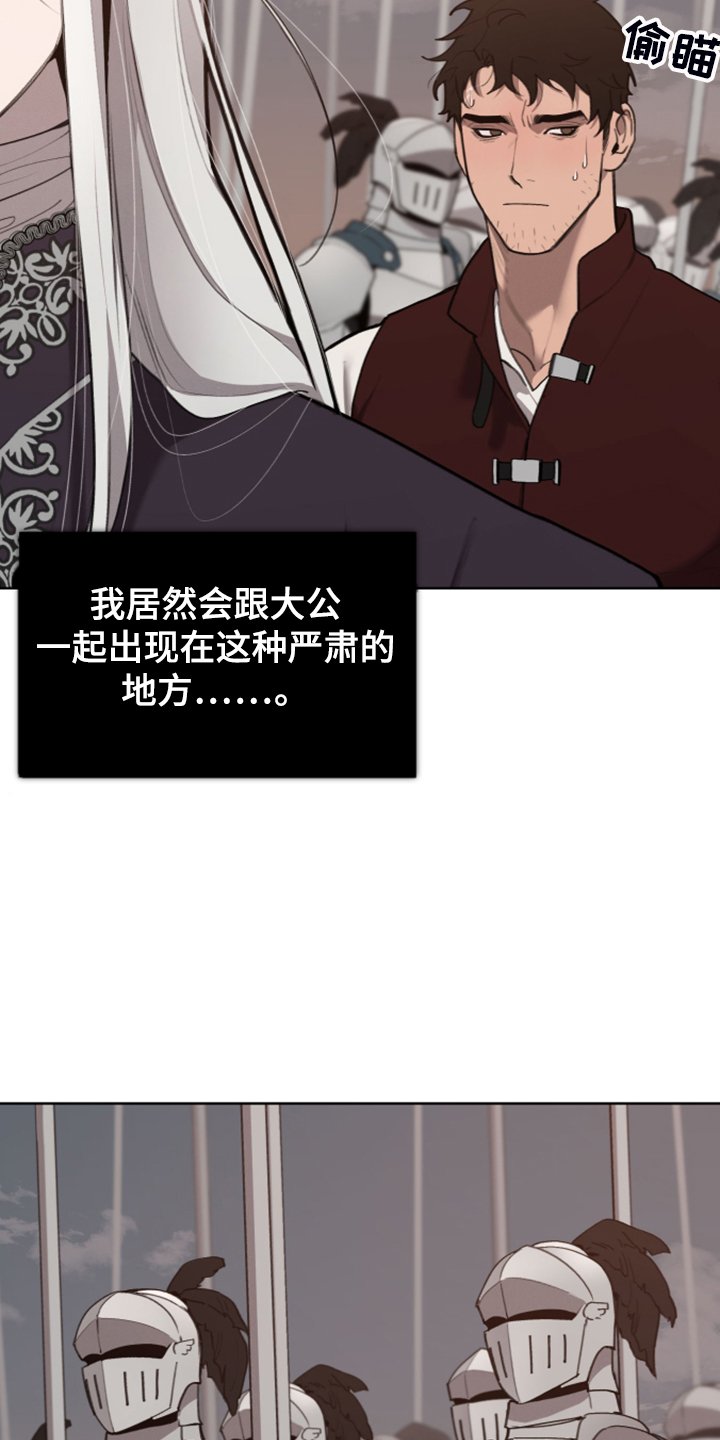 第48章：上马车