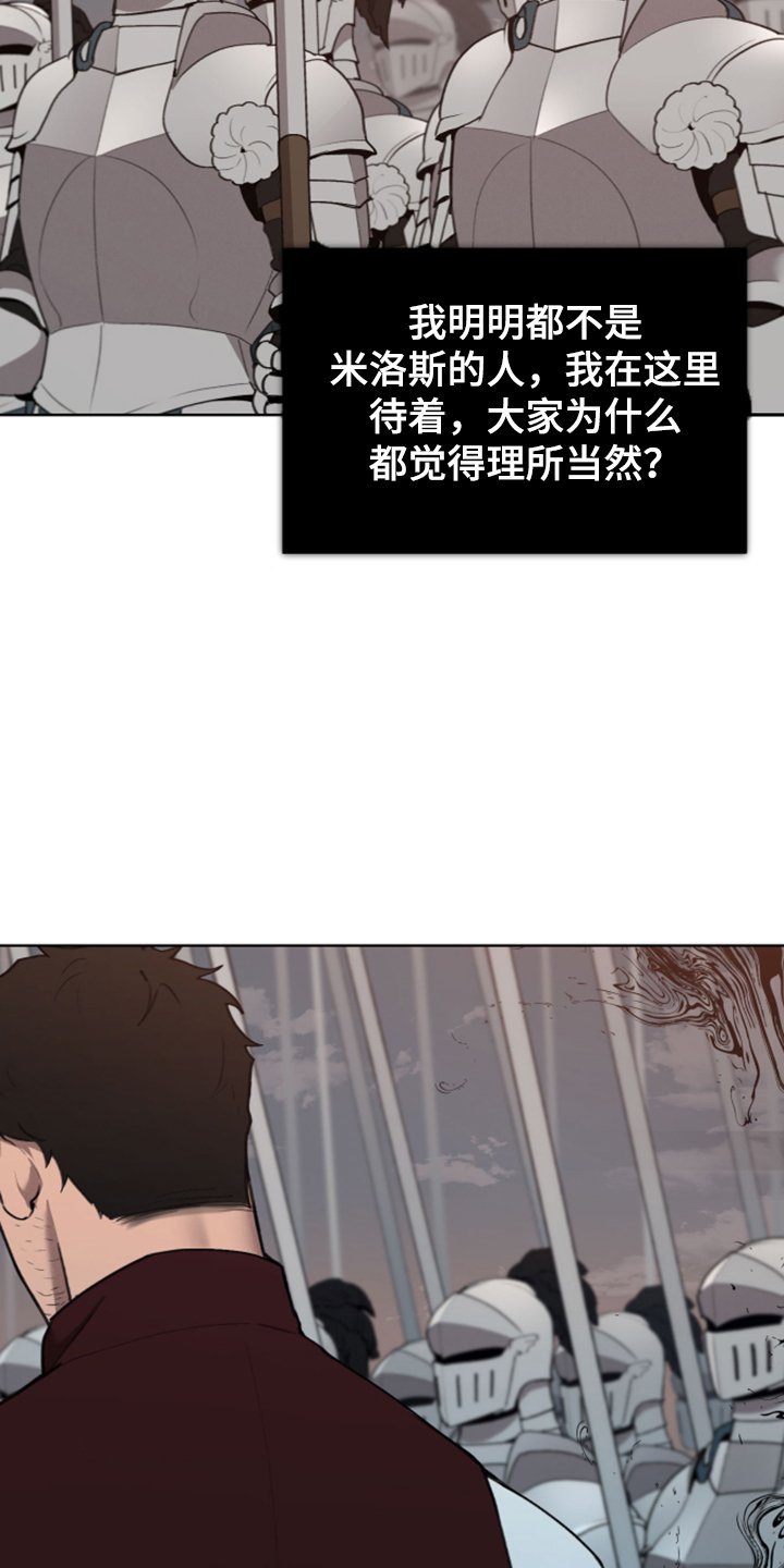 第48章：上马车
