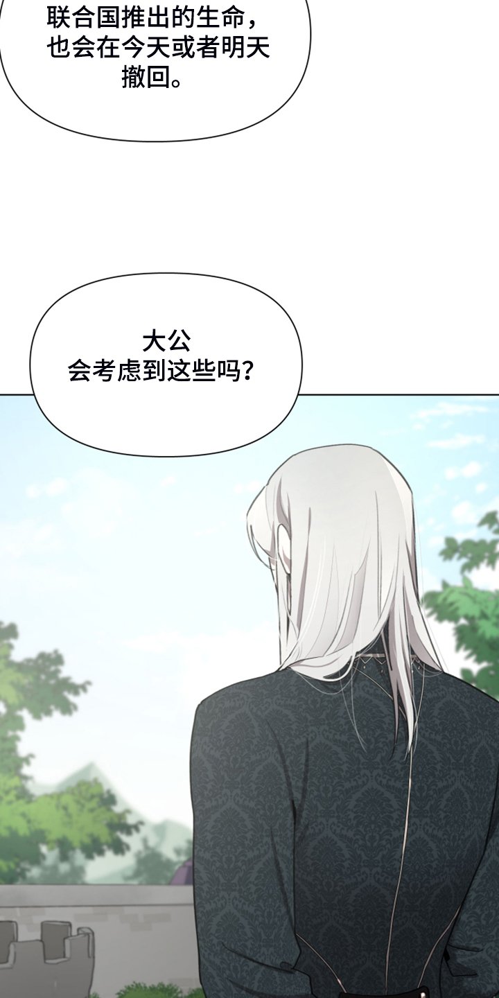 第49章：怀疑我吗