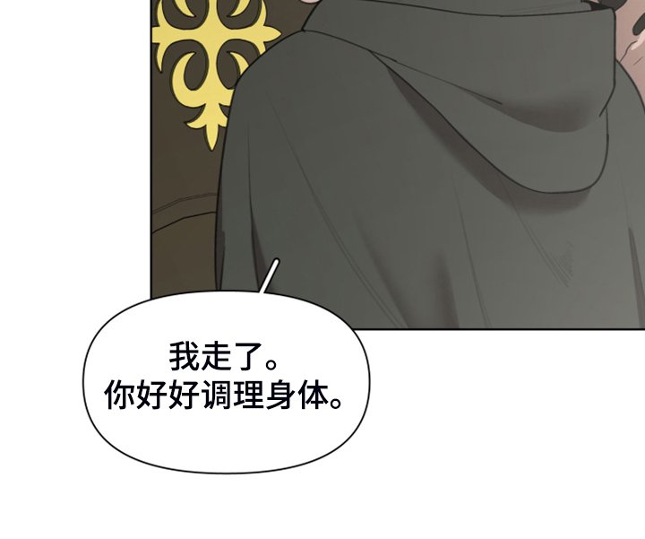 第49章：怀疑我吗