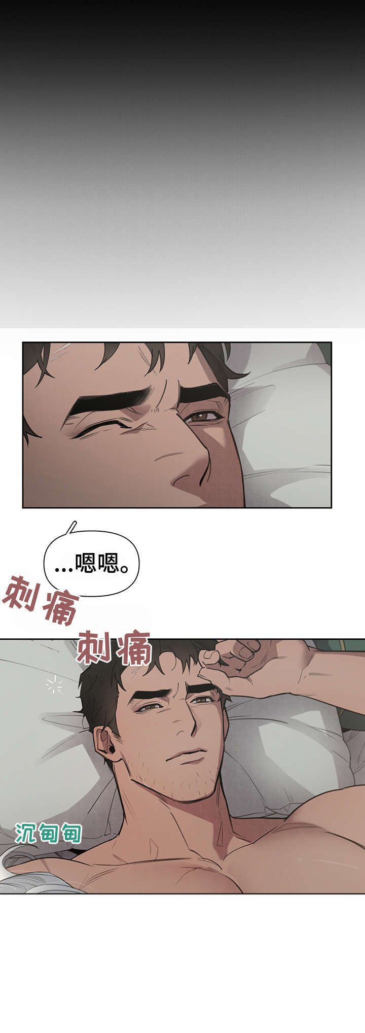 第5章：出去