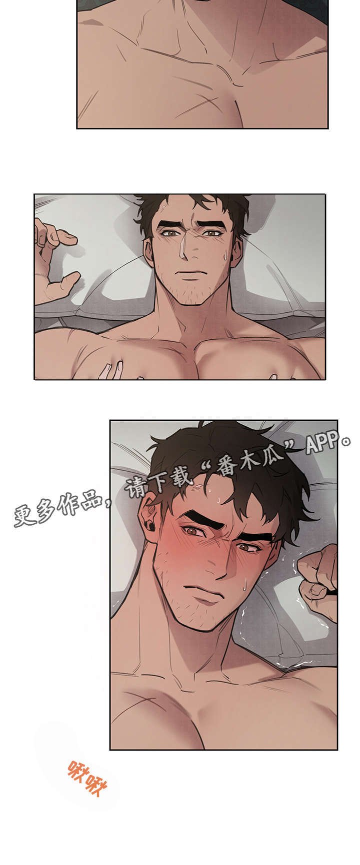 第5章：出去
