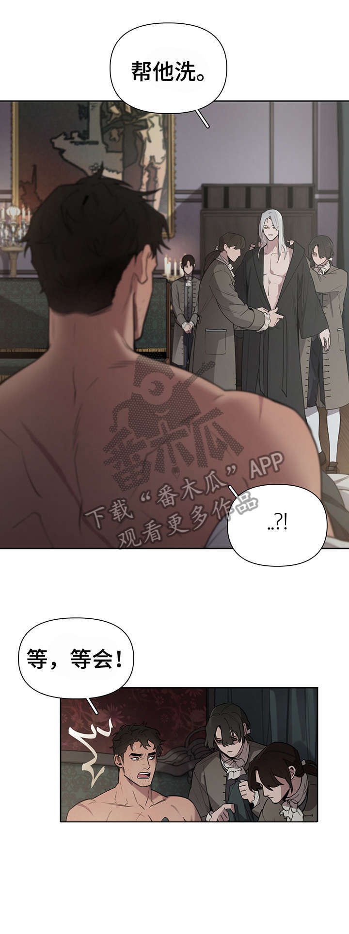 第5章：出去