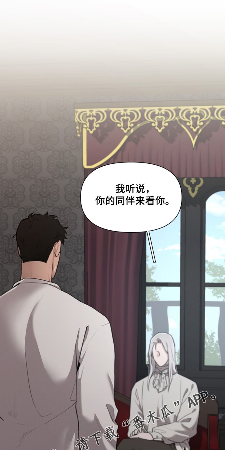 第50章：把门打开