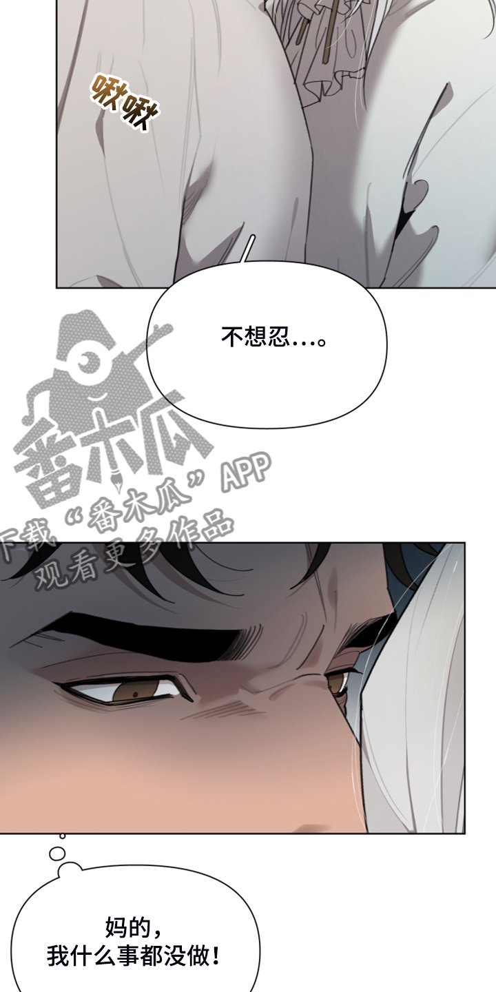 第50章：把门打开