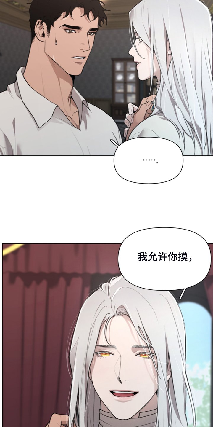 第50章：把门打开