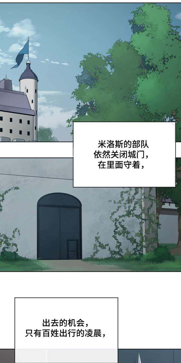 第50章：把门打开