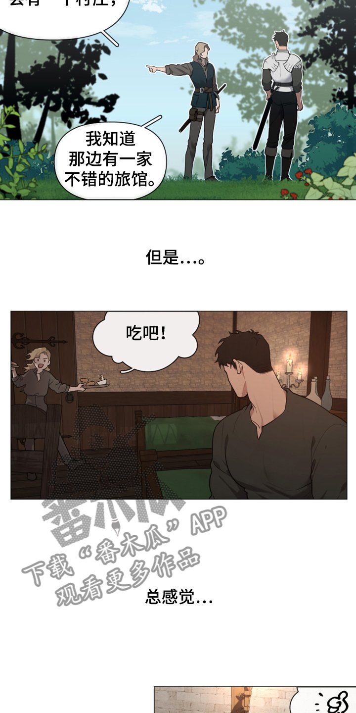 第51章：逃离大公