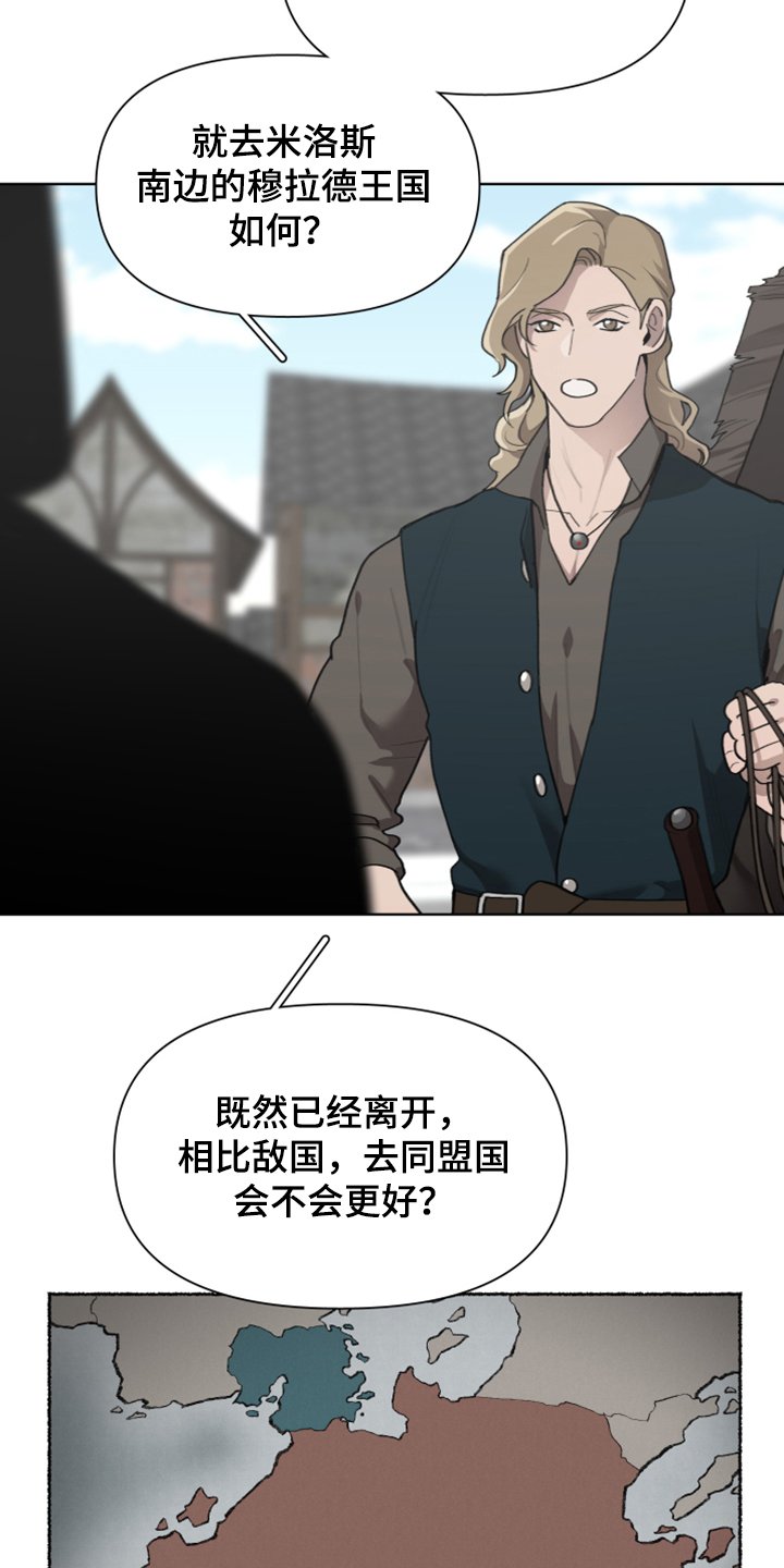 第52章：加入商团