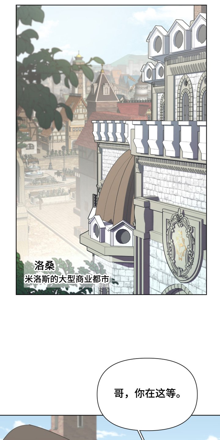 第52章：加入商团