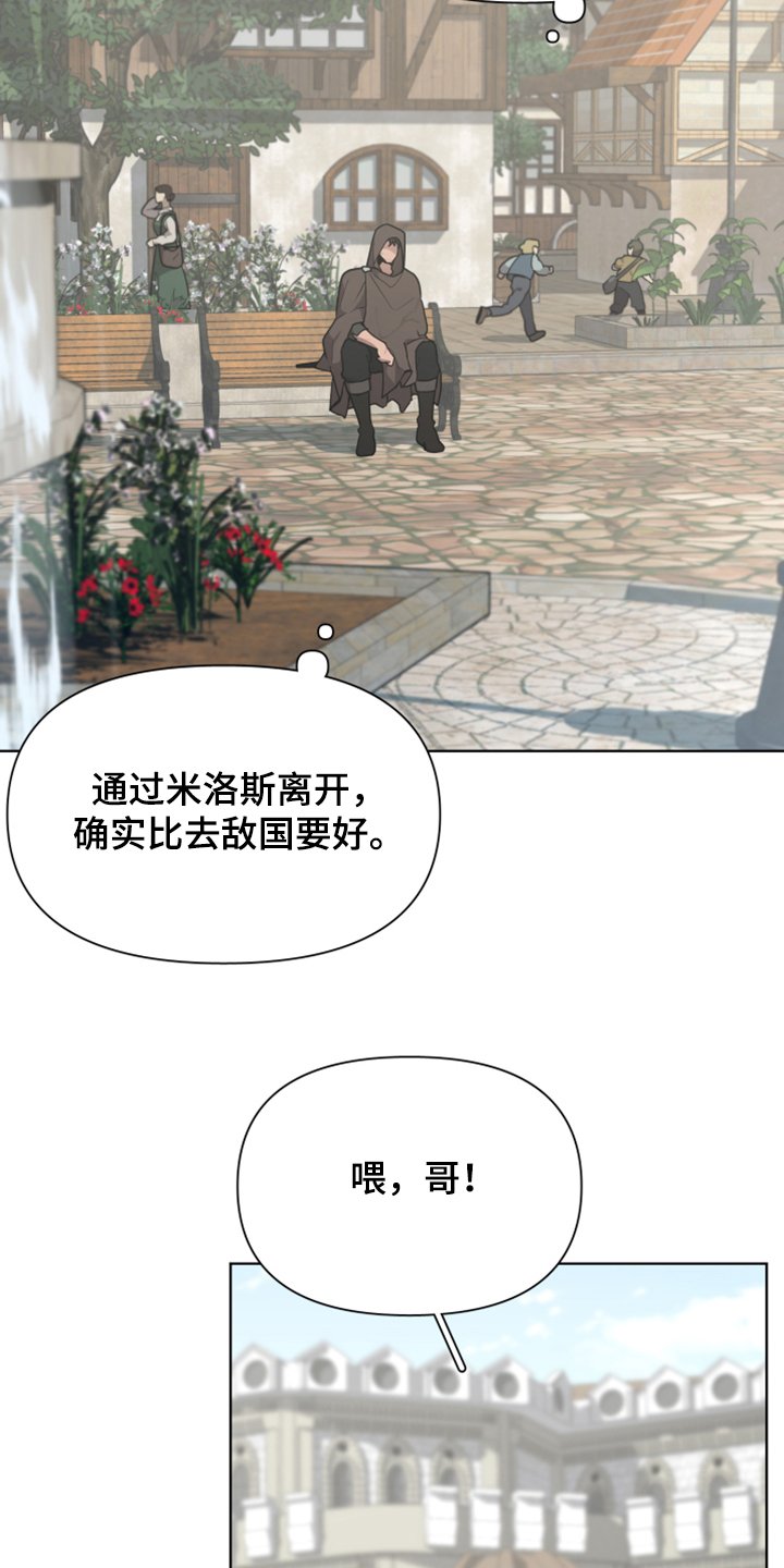 第52章：加入商团