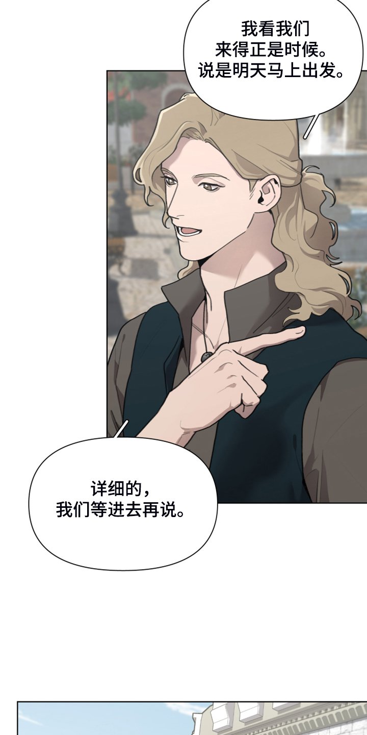 第52章：加入商团