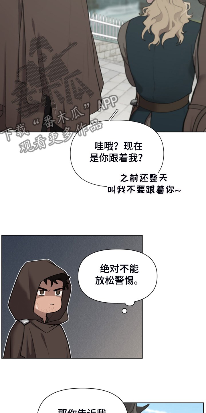 第52章：加入商团