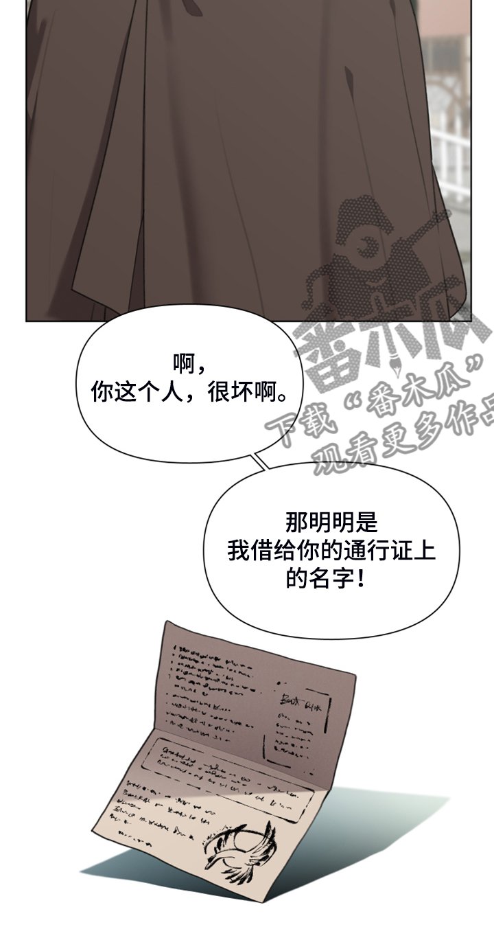 第52章：加入商团