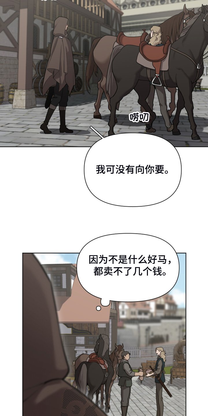 第52章：加入商团