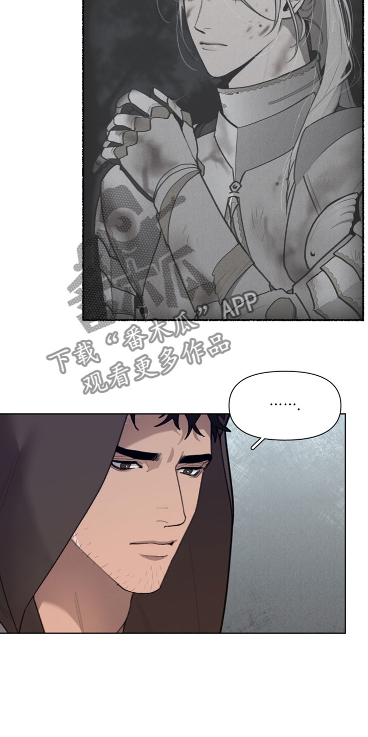 第52章：加入商团