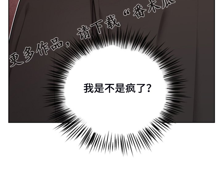 第52章：加入商团