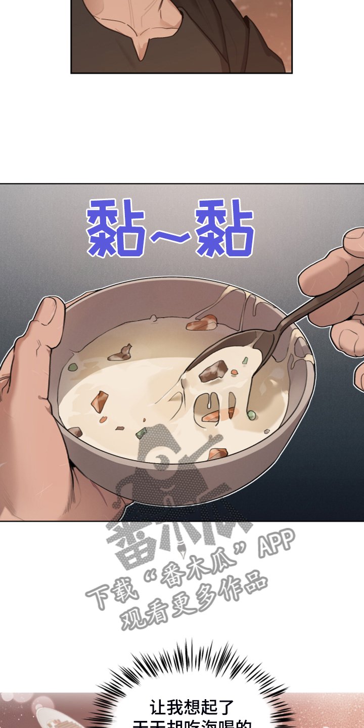 第53章：奇怪的梦