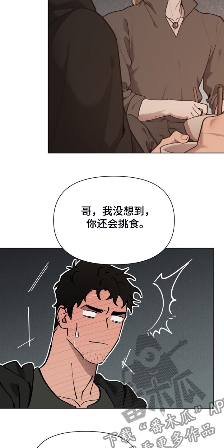 第53章：奇怪的梦