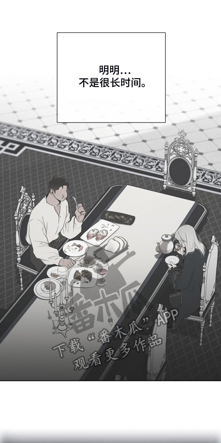 第53章：奇怪的梦