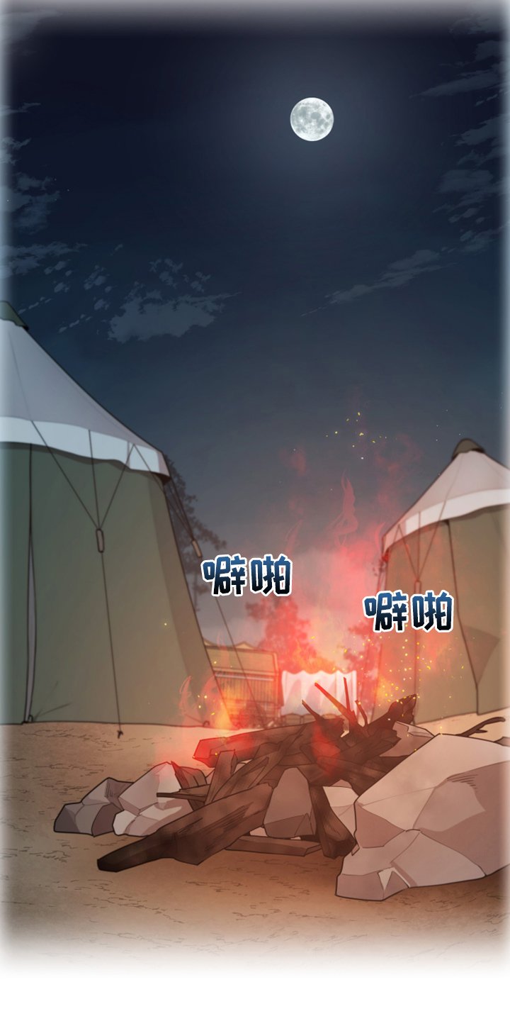 第53章：奇怪的梦