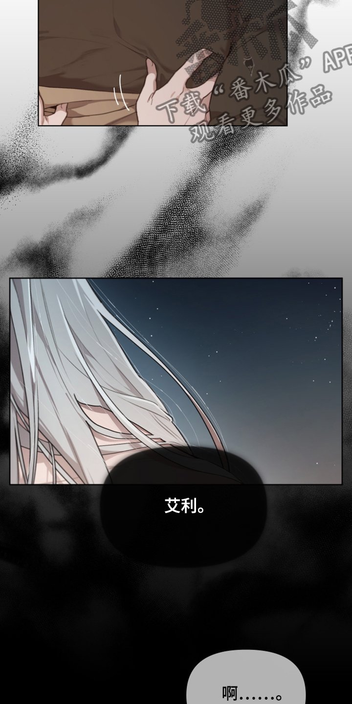 第53章：奇怪的梦