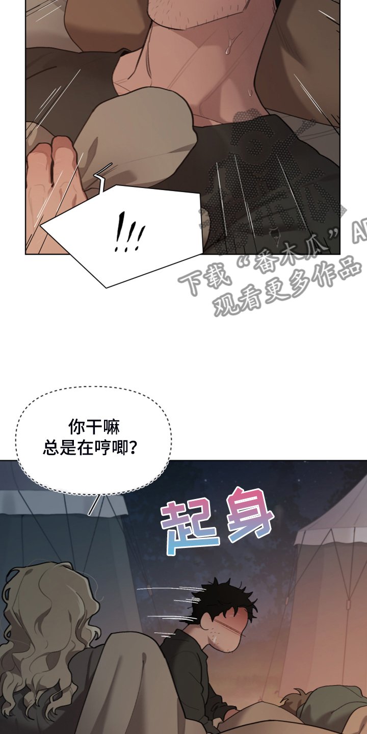 第53章：奇怪的梦